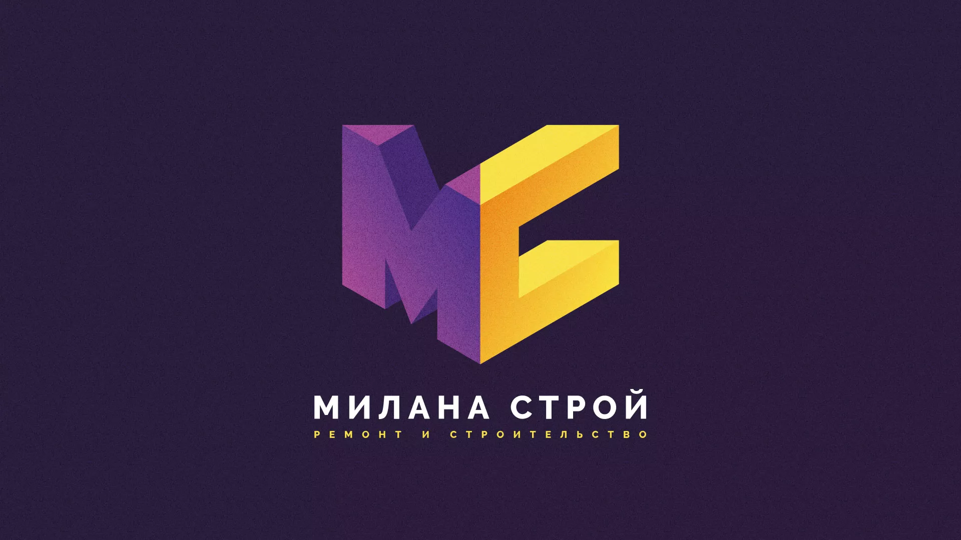 Разработка сайта строительной компании «Милана-Строй» в Ульяновске
